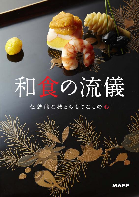 日本語版表紙