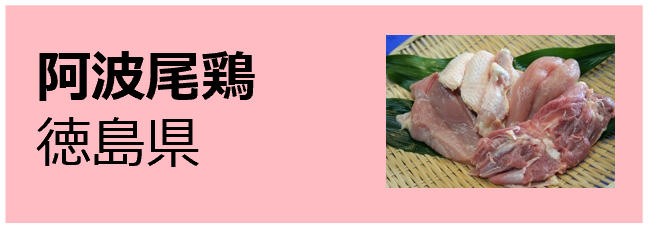 Awaodori