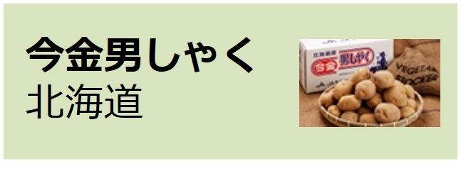 Imakane_Danshaku