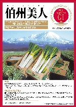 登録産品パネルのサムネイル
