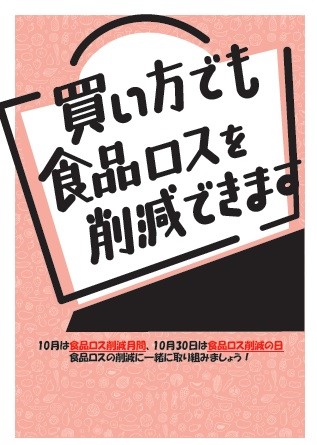 人気商品・限定商品ばかりの「超得 半額福袋」が販売開始 keihatsu-146.jpg 菓子