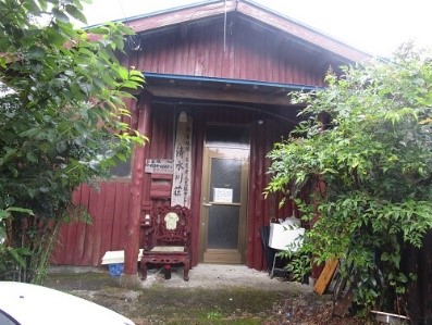 清水川荘