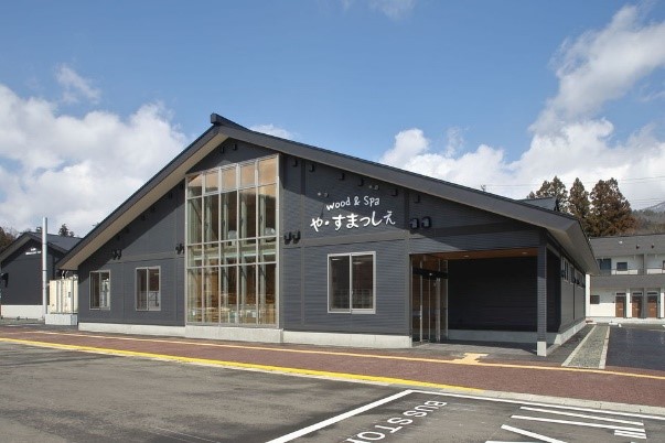 入浴施設