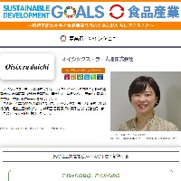 オイシックス
