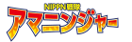 ロゴ