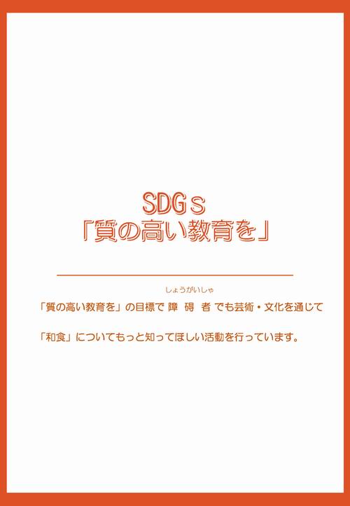 まつおかPDF01