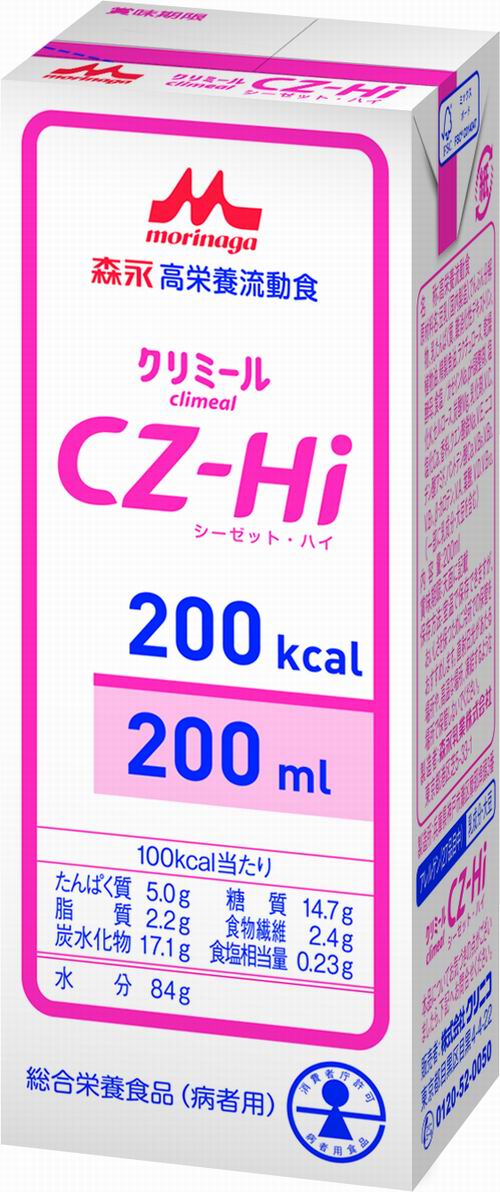 CZ-Hi200