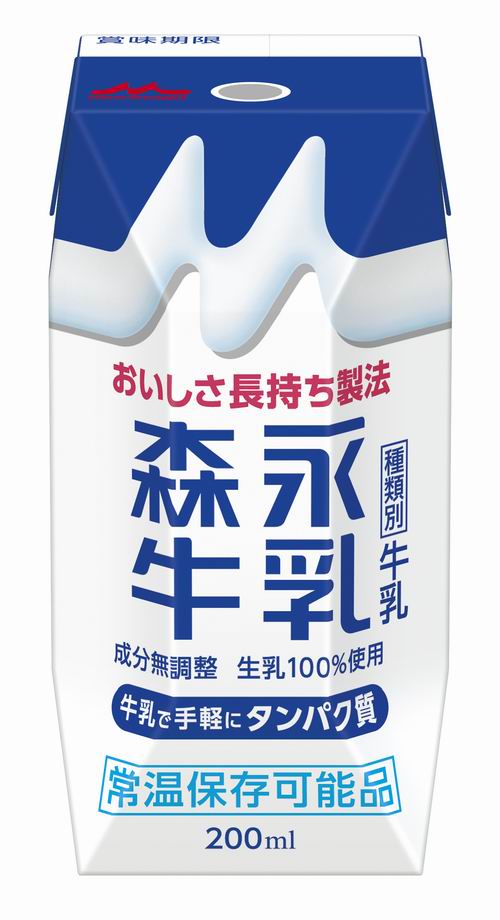森永牛乳