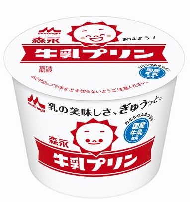 牛乳プリン