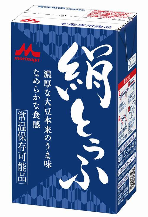 絹とうふ