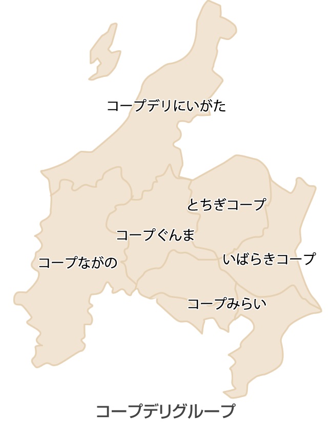 コープデリグループ