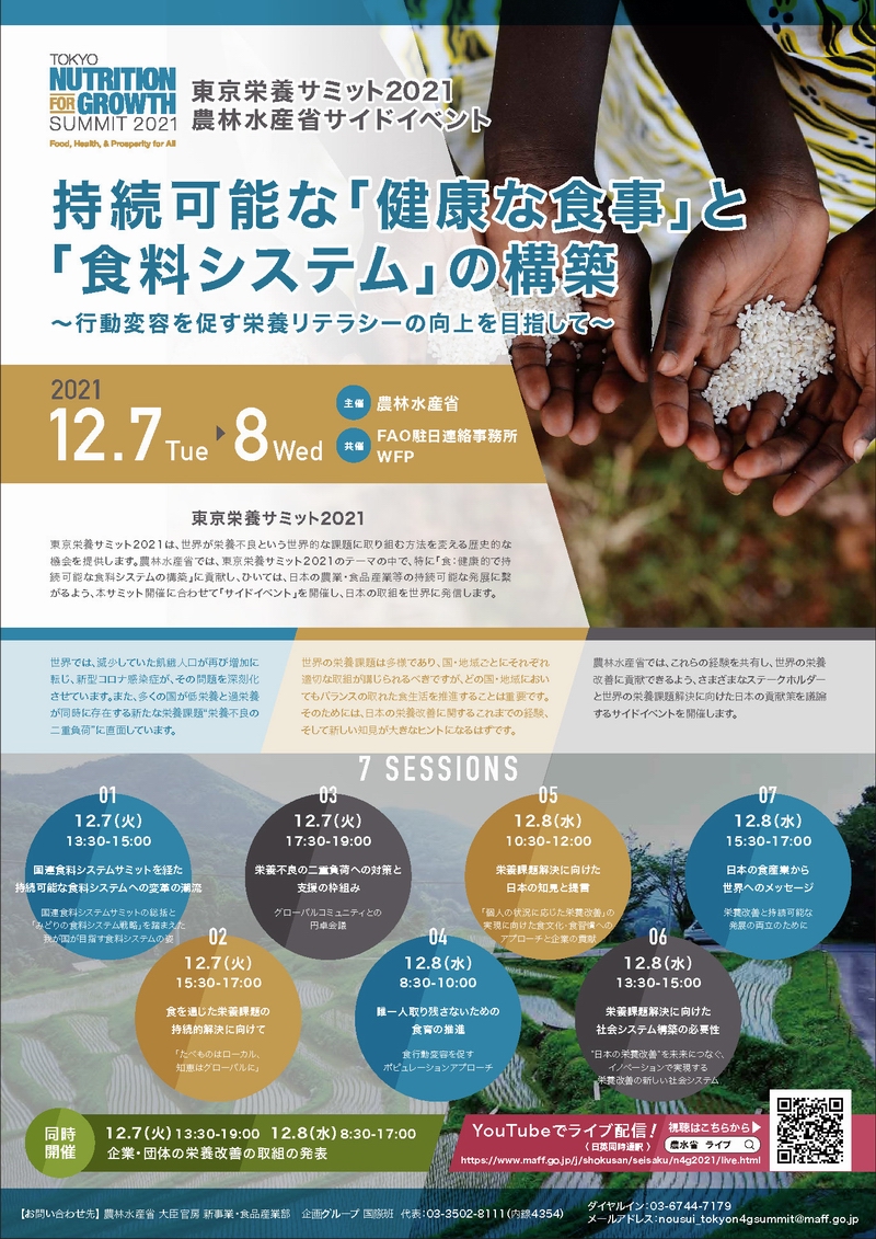 リーフレット