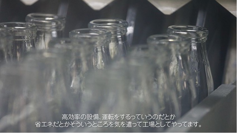 工場の高効率の設備と省エネ運転