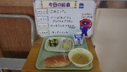 小学校の給食