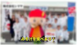 朝ごはんを食べよう