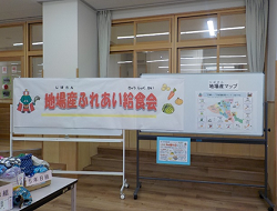 New膳の日