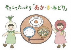 健康レシピ