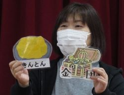 おせち料理