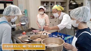 川口市食生活改善推進員協議会