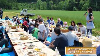 NPO法人鳴子の米プロジェクト