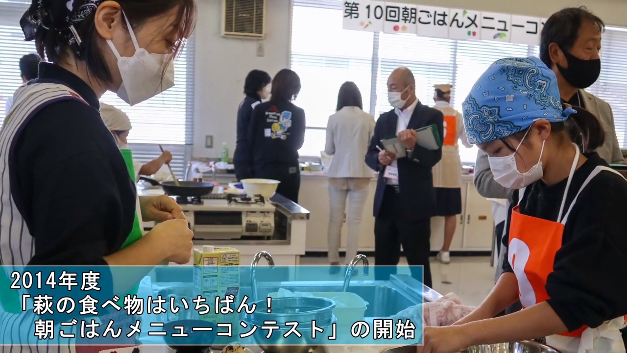 萩市