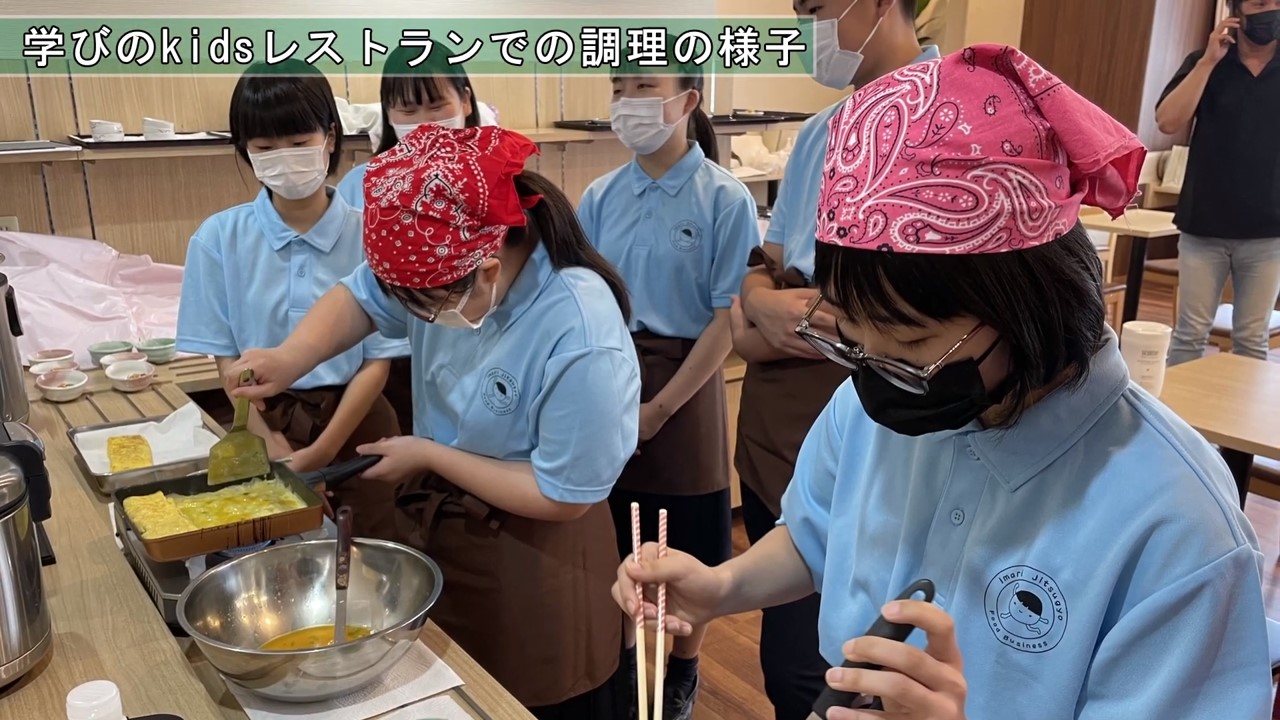 伊万里高校