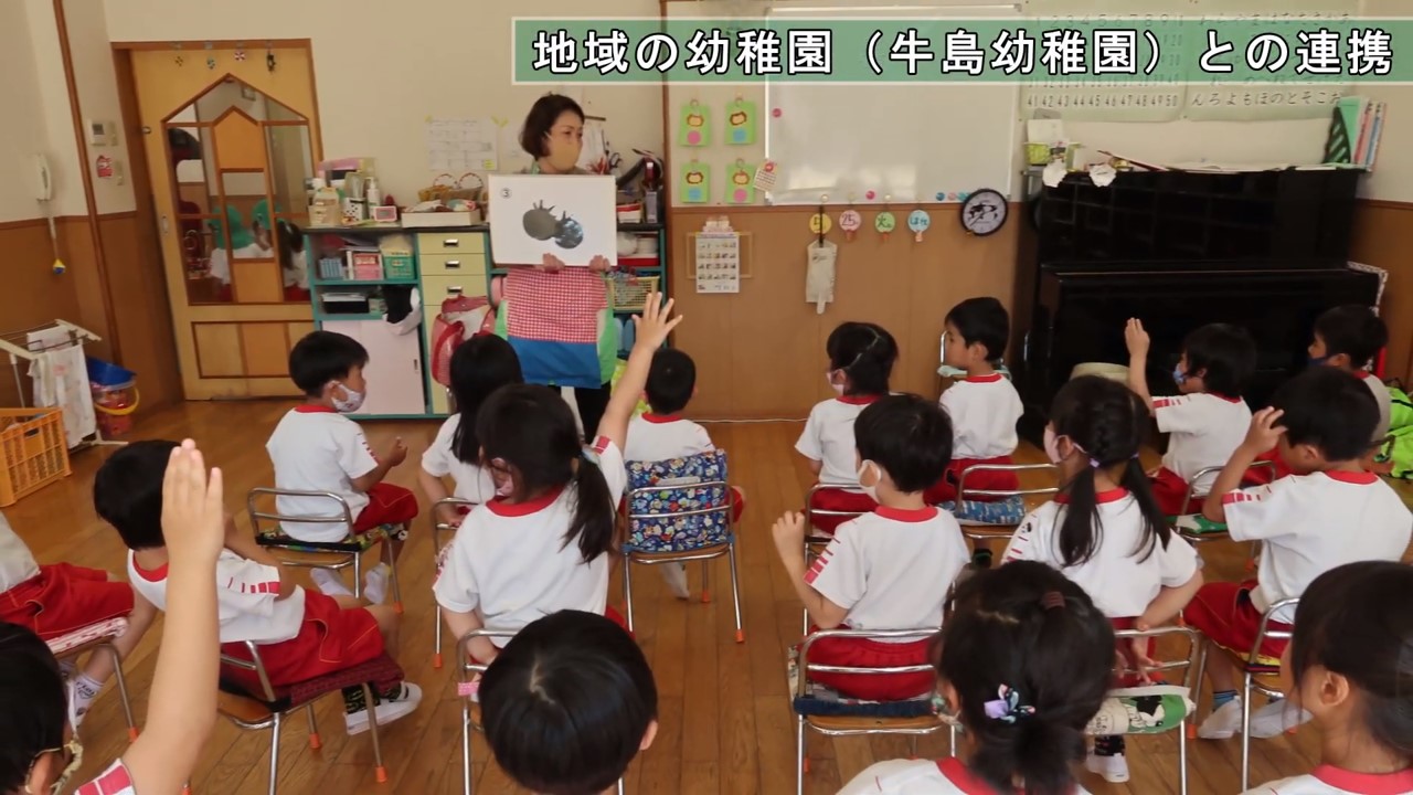 牛島小学校