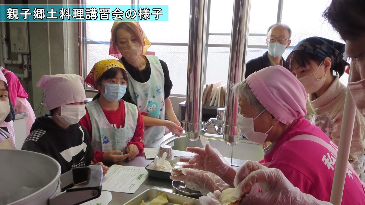 九戸村食改
