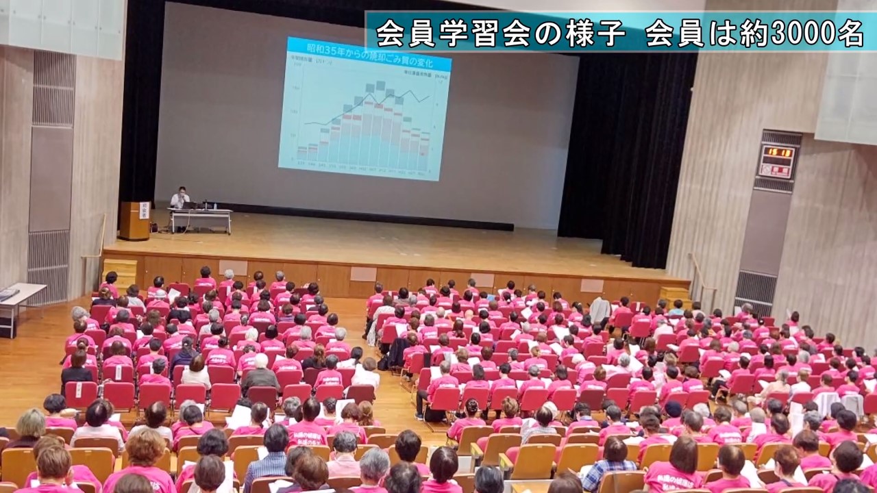 大阪食改