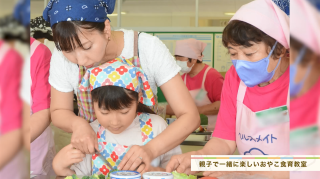六戸町食生活改善推進員会