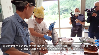 尾鷲市・尾鷲市教育委員会