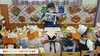 日本ハム