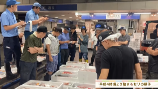 うおいち