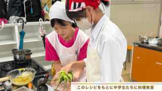 宇治市食生活改善推進員協議会