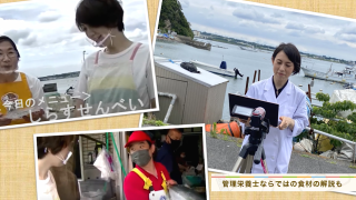 横須賀地区栄養士連絡協議会