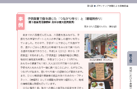 気まぐれ八百屋だんだん