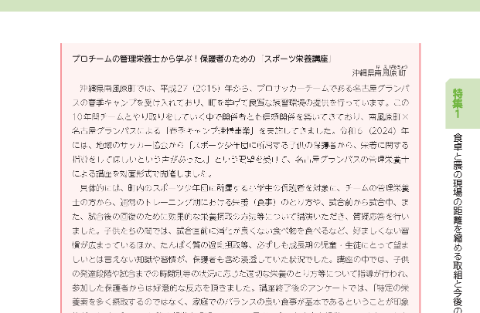 沖縄県南風原町