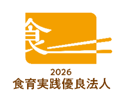 2026認定ロゴマーク