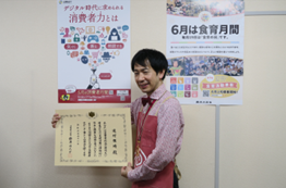 授賞式②
