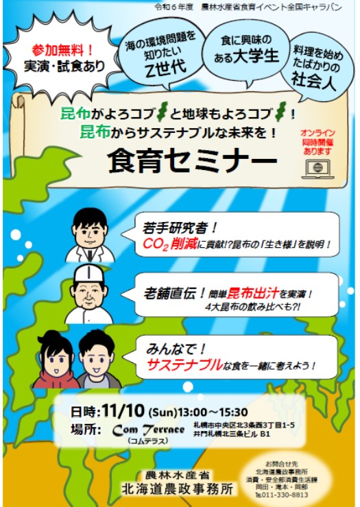 チラシ1