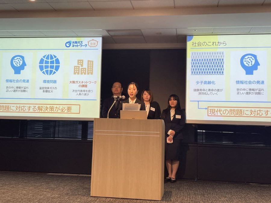 チーム大阪ガスネットワーク