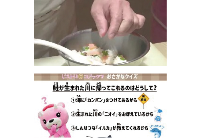 調理の様子