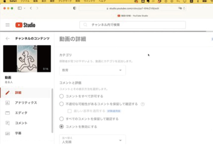 講習会の様子