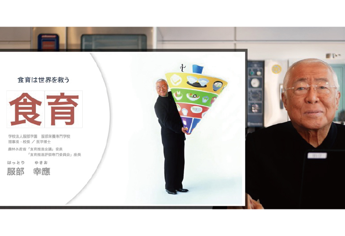 服部幸應氏