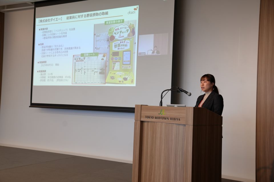 株式会社ダイエーの発表