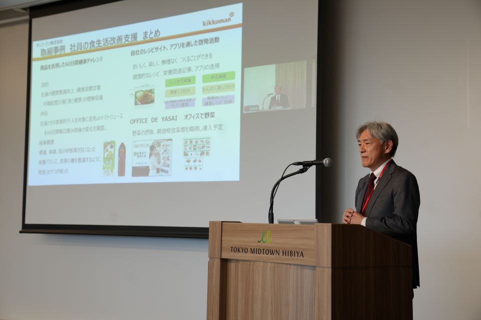 キッコーマン株式会社の発表