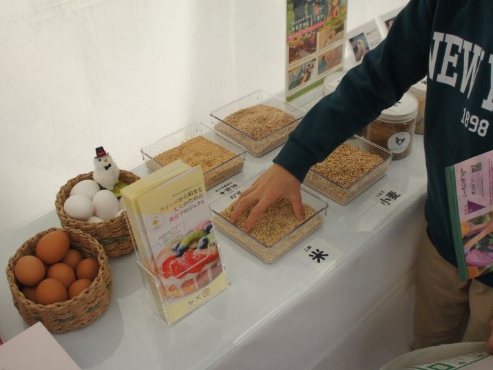 株式会社ミラクルエッグによる体験展示の様子