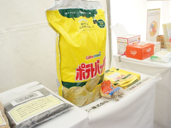 カルビー株式会社による体験展示の様子