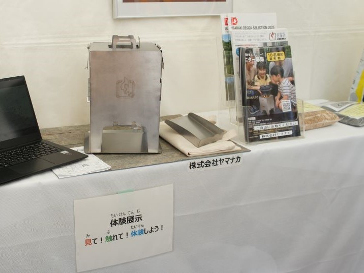 株式会社ヤマナカによる体験展示の様子