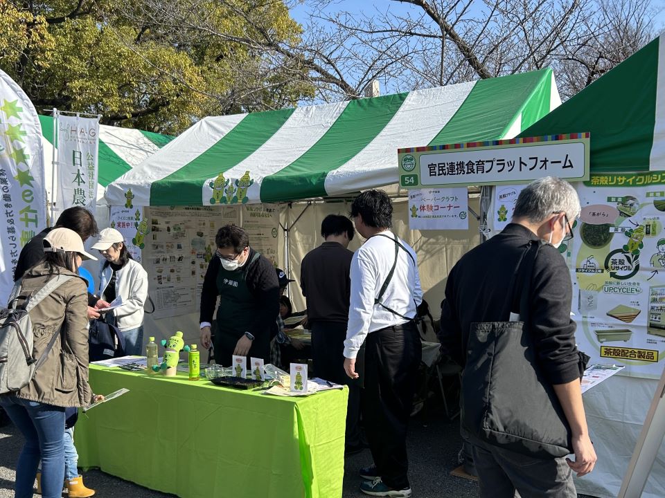 株式会社伊藤園によるワークショップの様子